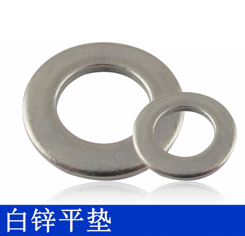镀锌平垫片垫圈介子M3M4M5M6M8M10M12M14M16M18M20M22M24M27M30,五金/工具,垫圈,淘宝优惠券,粉丝福利购,淘宝优惠卷