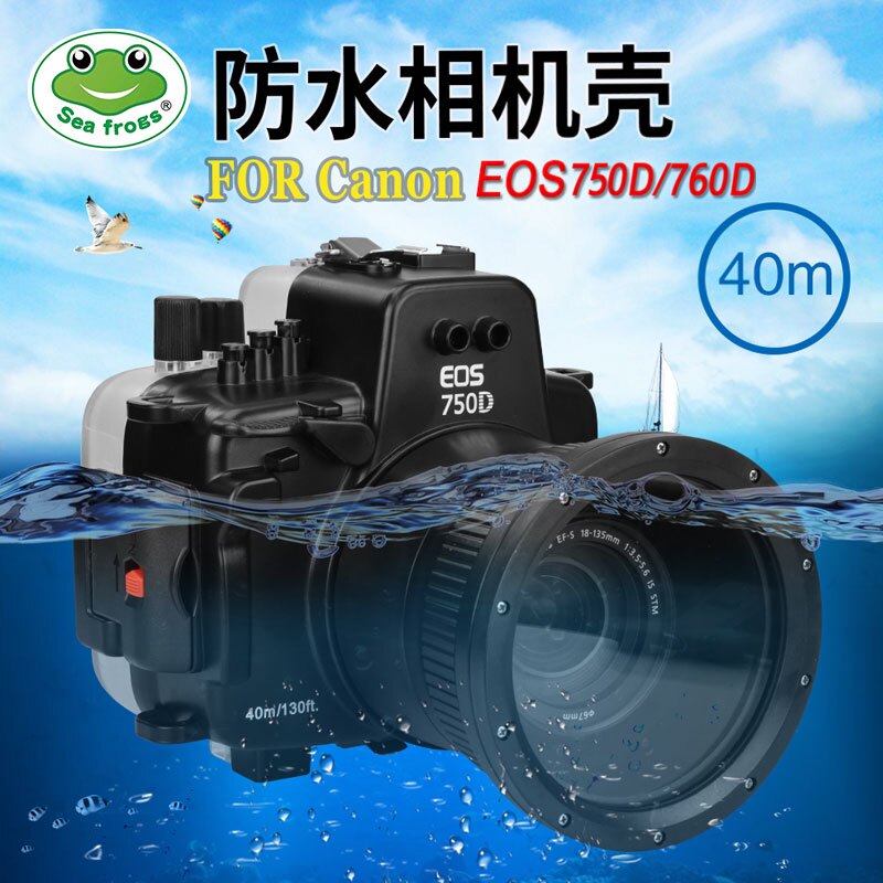 海蛙佳能EOS760D相机防水壳摄影