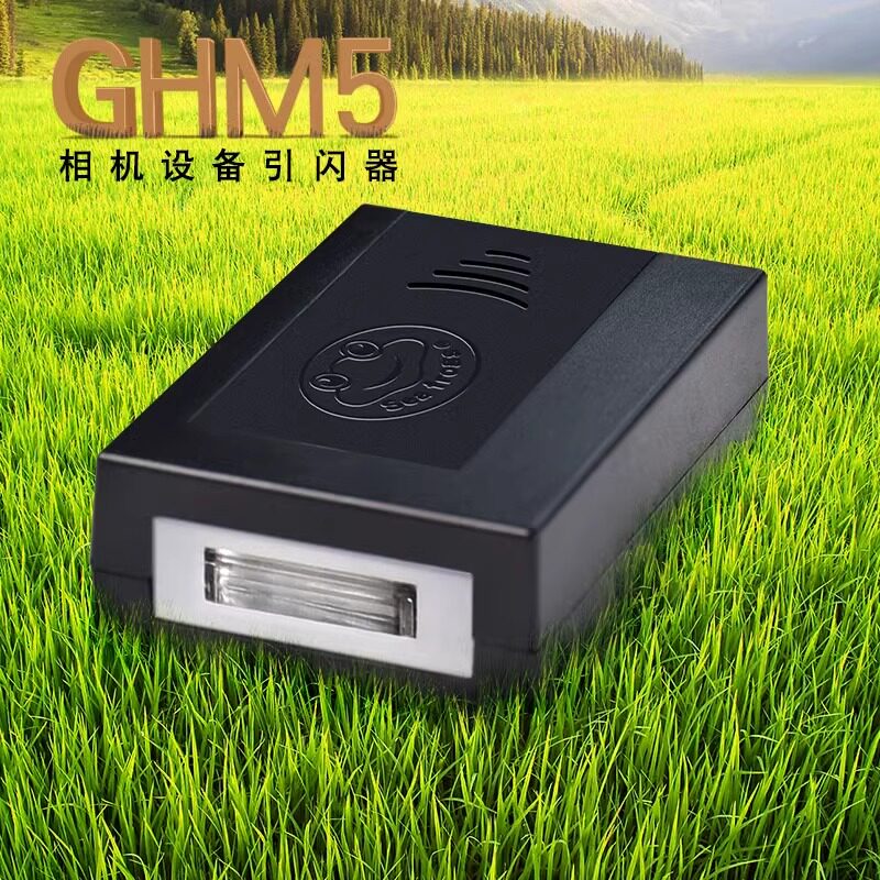 海蛙相机闪光灯引闪器单反接收器
