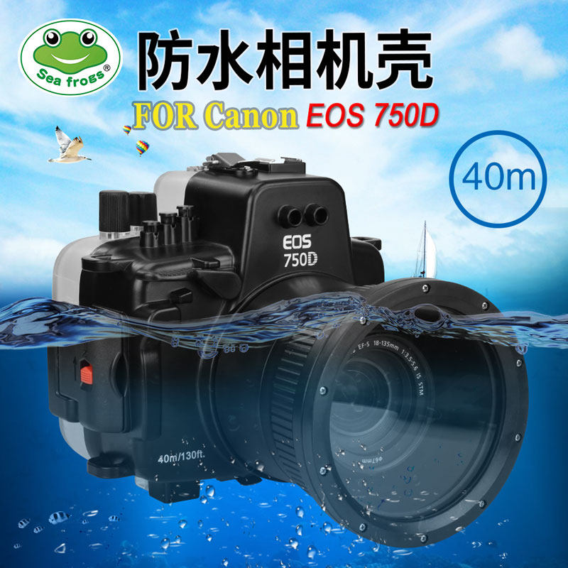 海蛙佳能EOS760D相机防水壳摄影