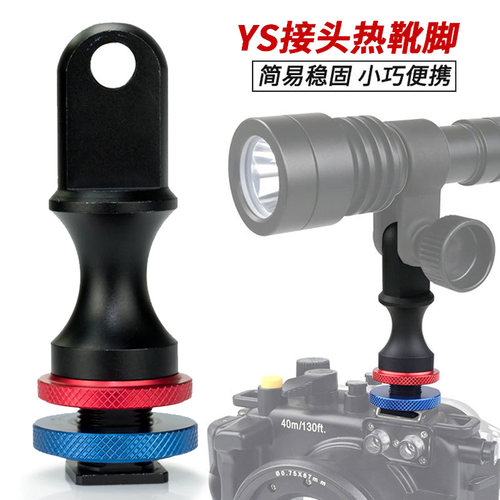 潜水配件球头支架摄影配件gopro