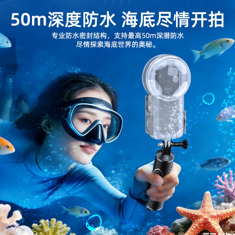影石insta360X5防水壳拍照摄影