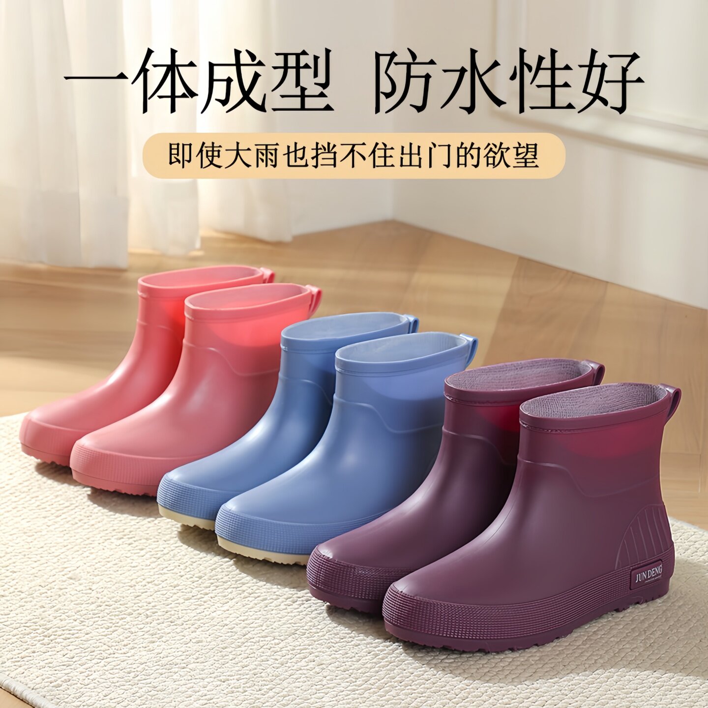 轻便短筒雨鞋女厚底防水防滑耐磨