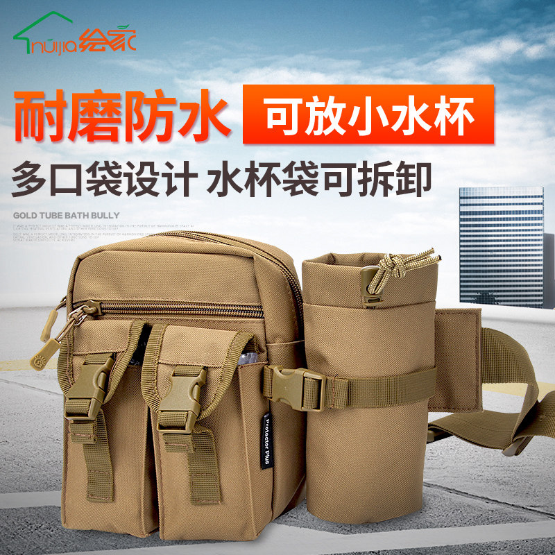 绘家工具包多功能维修电工小腰包帆布大加厚独立水杯侧袋工具包