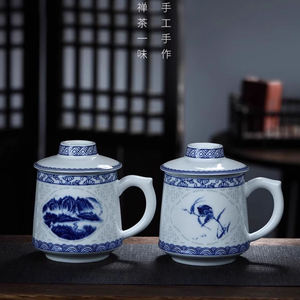 景德镇釉下彩高温瓷陶瓷茶杯礼品