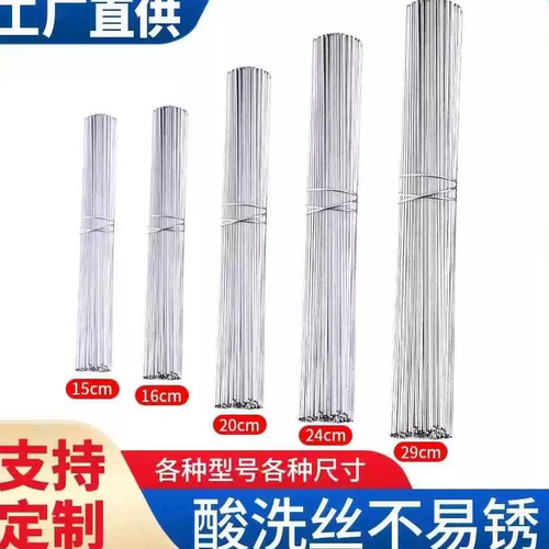 镀锌扎丝工业绑丝防锈铁丝截断丝