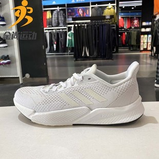 低帮透气休闲运动鞋 Adidas阿迪达斯男鞋 新款 跑步鞋 2020秋季 FW8069