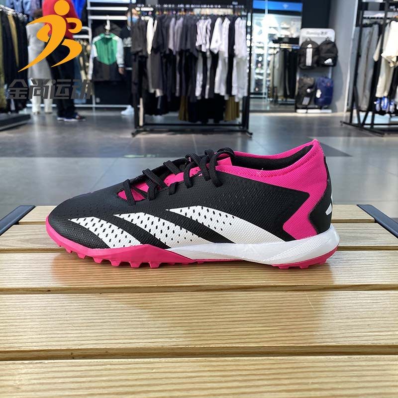adidas阿迪达斯钉鞋男新款猎鹰accuracy.3 l tf碎钉足球鞋gw4640