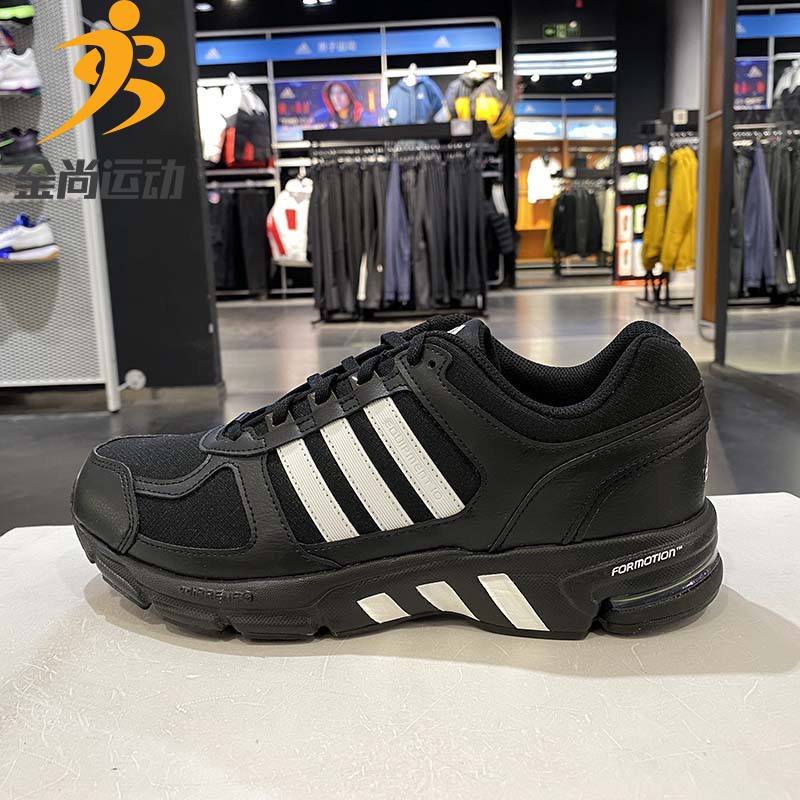 阿迪达斯adidas冬季gz5297运动鞋