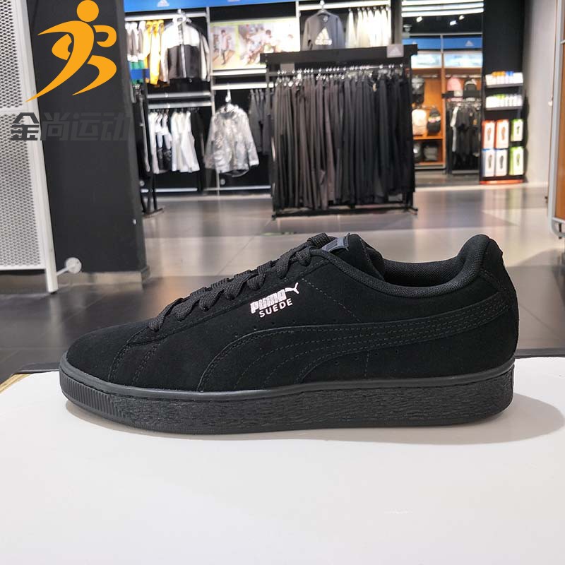彪马男鞋女鞋新款休闲运动鞋低帮轻便板鞋352634-05-51-03-75-77