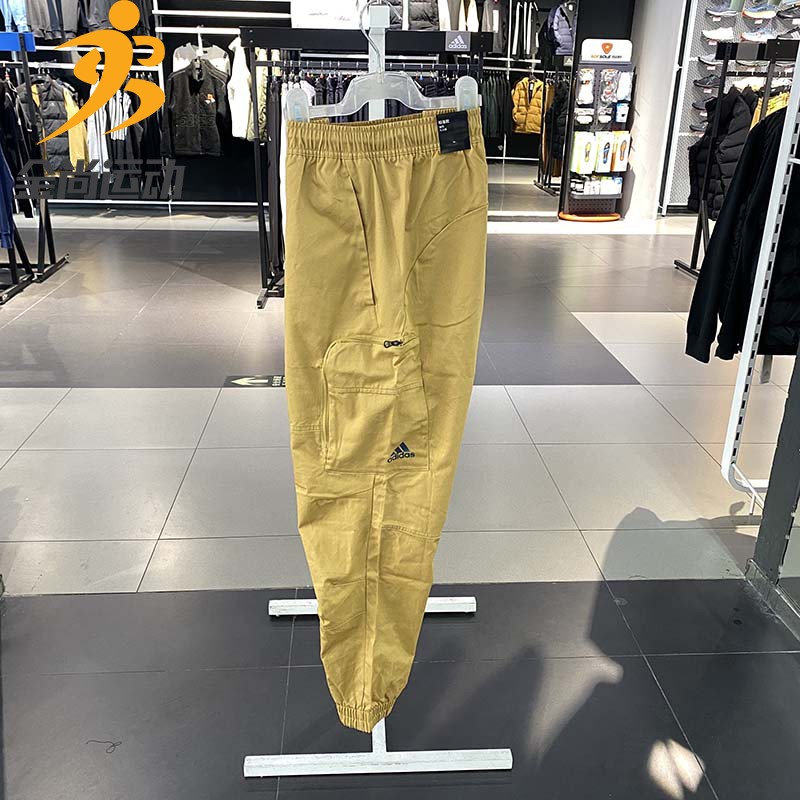 Adidas阿迪达斯梭织长裤男装工装秋季新款运动休闲训练裤子HM2991