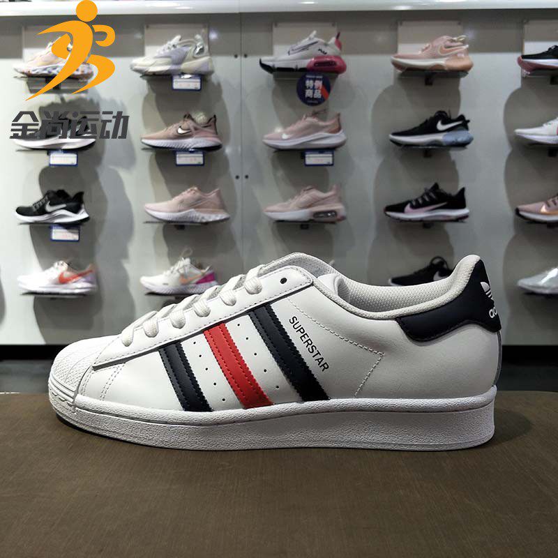 adidas阿迪达斯三叶草板鞋男鞋2020夏季新款贝壳头休闲鞋fx2328
