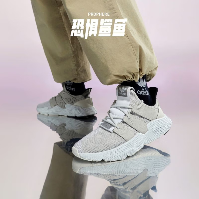 Adidas阿迪达斯三叶草男女鞋PROPHERE低帮耐磨缓震运动鞋潮ID0542 运动鞋new 跑步鞋 原图主图