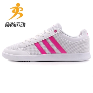 阿迪达斯女鞋2017夏季新款透气运动帆布鞋休闲板鞋BC0171 BC0168