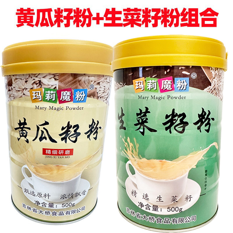 玛莉魔粉无蔗糖添加东北老旱黄瓜籽粉生菜籽粉1000克正品图片