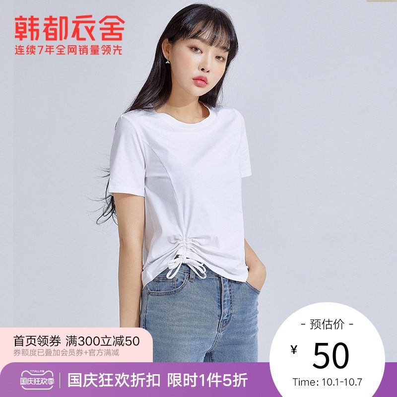 韩都衣舍2021年韩版女装夏装新款上衣服抽绳抽褶纯色短袖白色T恤