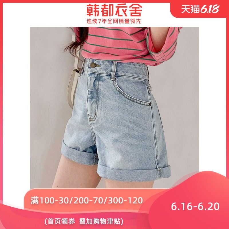 韩都衣舍2020年夏季新款韩版宽松高腰直筒chic短裤牛仔裤女