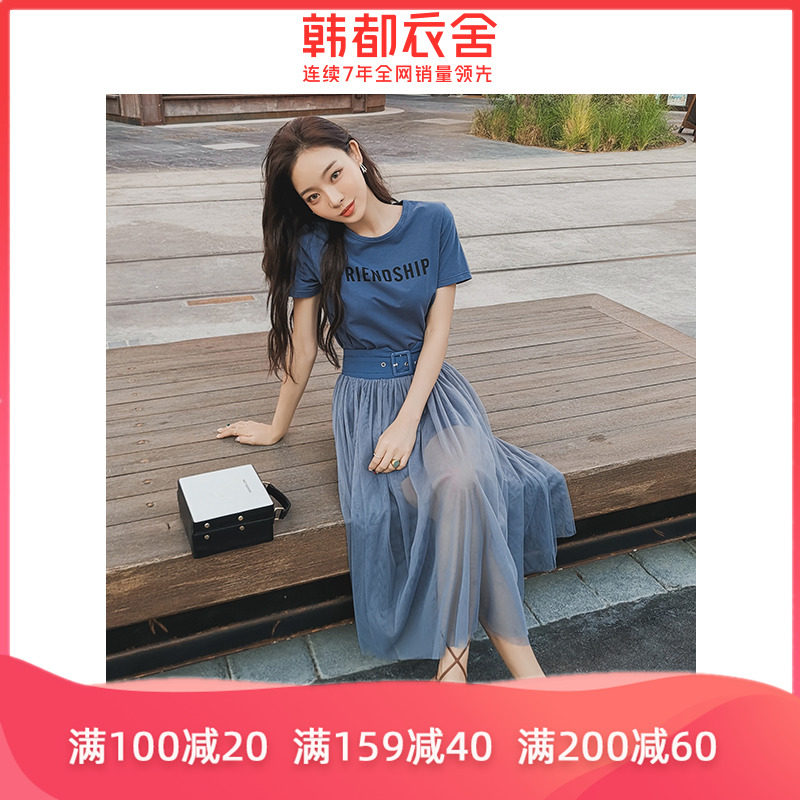韩都衣舍旗舰店2020夏新款女装韩版网纱两件套气质很仙的连衣裙
