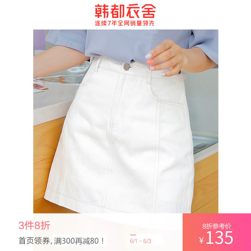韩都衣舍2020韩版女装夏装新款显瘦学生裤裙短裤白色休闲裤学生