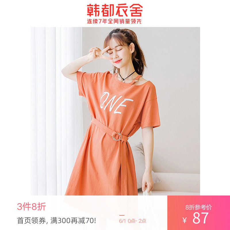韩都衣舍2020夏装新款女韩版宽松系带短袖短款学生冷淡风连衣裙