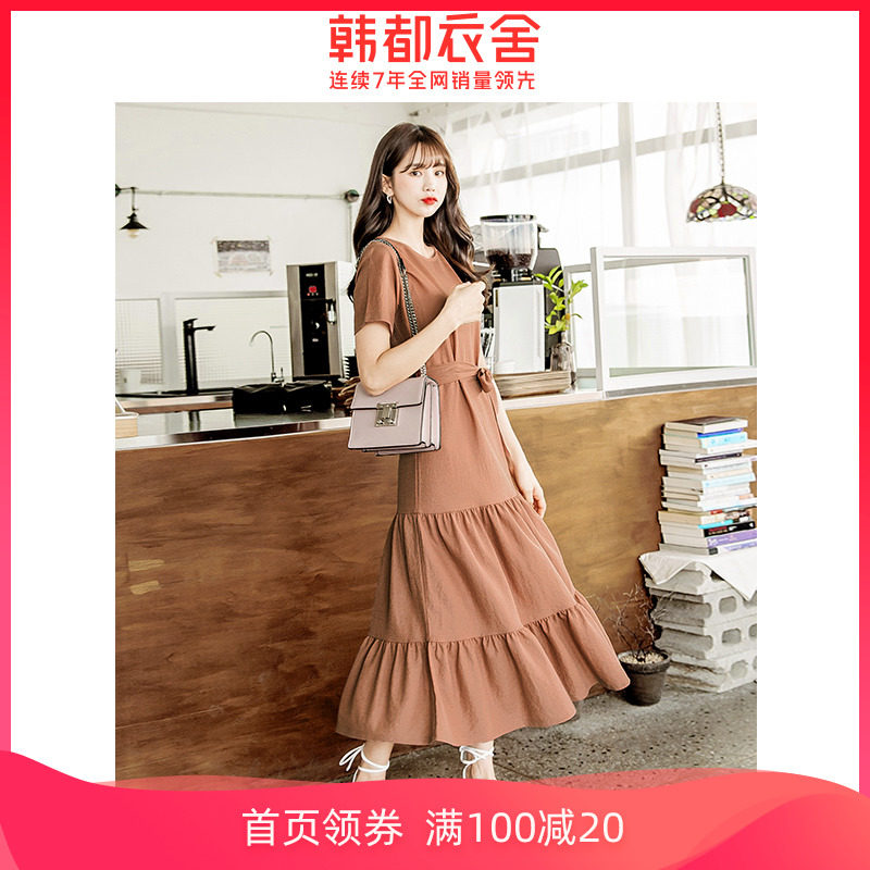 韩都衣舍旗舰店2020韩版女装夏装纯色中长蛋糕裙A字气质连衣裙