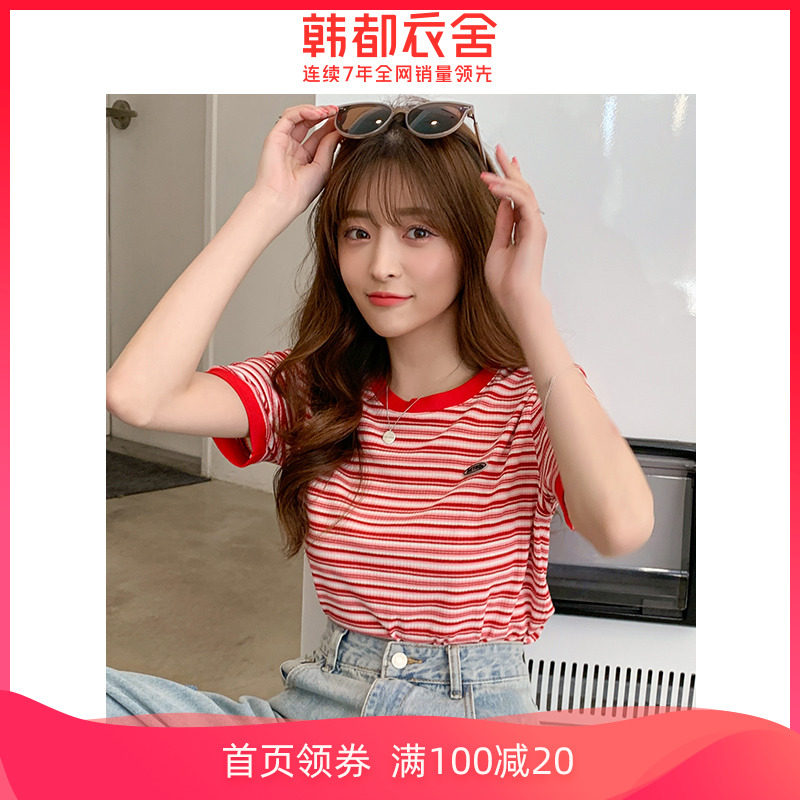 韩都衣舍2020年夏装新款女装韩版条纹打底衫内搭短袖T恤原宿风