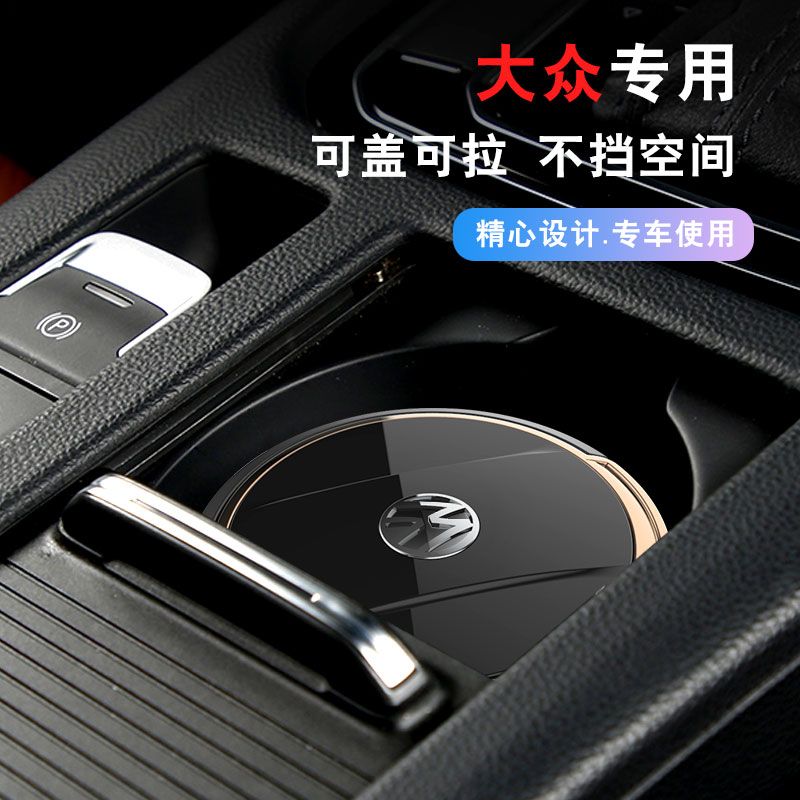 大众汽车专用车载烟灰缸图片