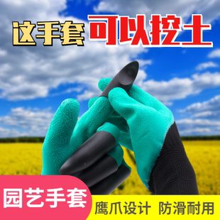灵活透气家用种植女 园艺专用手套防刺防水防护挖泥巴加厚耐磨月季