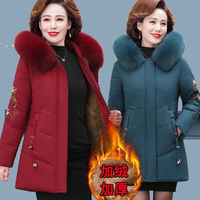 妈妈冬装羽绒棉服加绒加厚外套新款50岁中老年棉衣女洋气中年棉袄