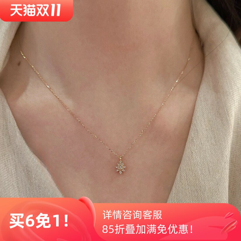 回馈款简约通勤925纯银镀14k金雪花吊坠毛衣链女新锁骨链百搭项链