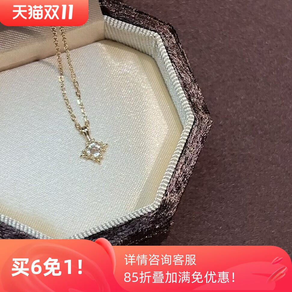 回馈款 nojes*冬日限定 天狼星 天然白水晶项链通体s925银锁骨链