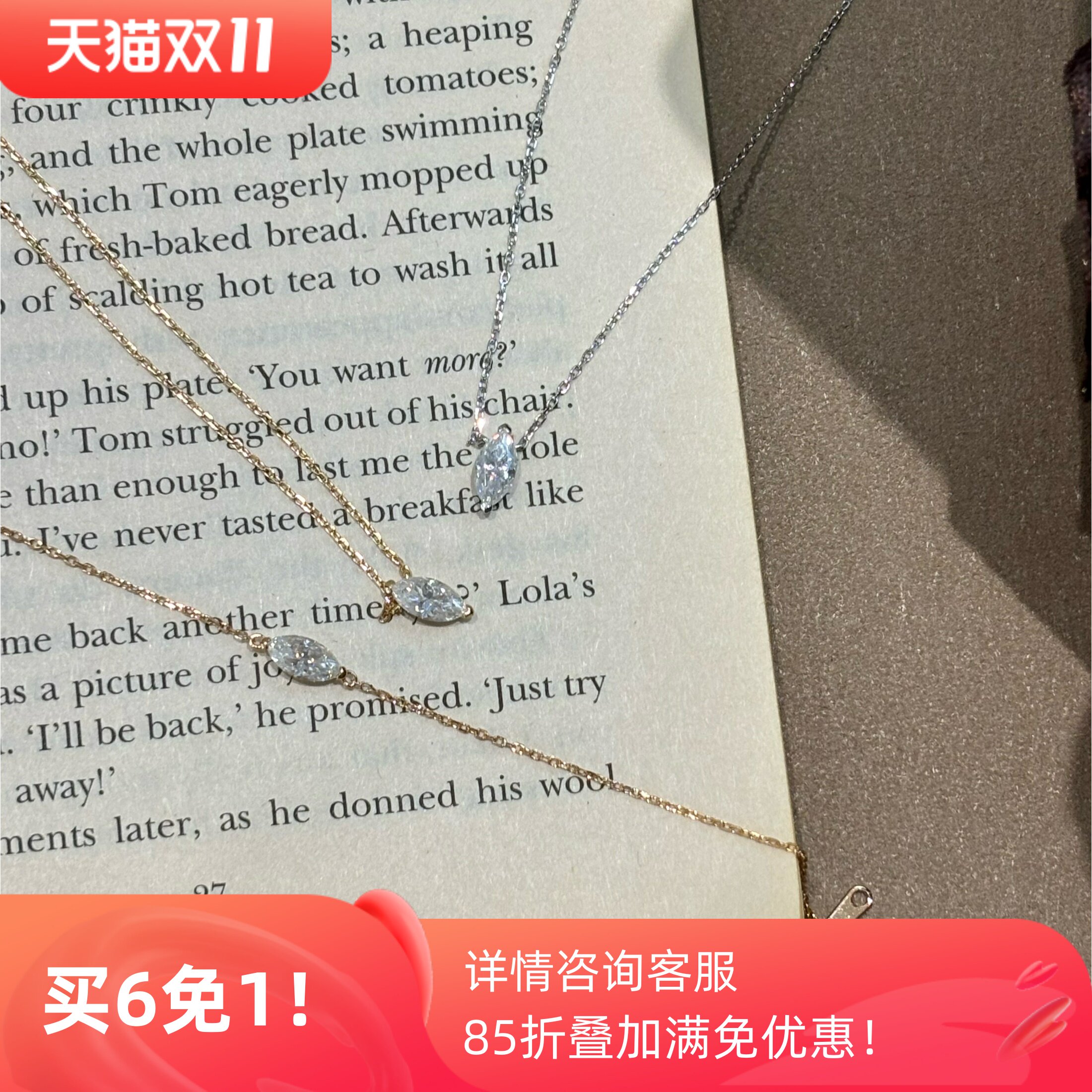 nana同款 925银镀金马眼莫桑钻项链简约百搭时尚礼物锁骨链超精致