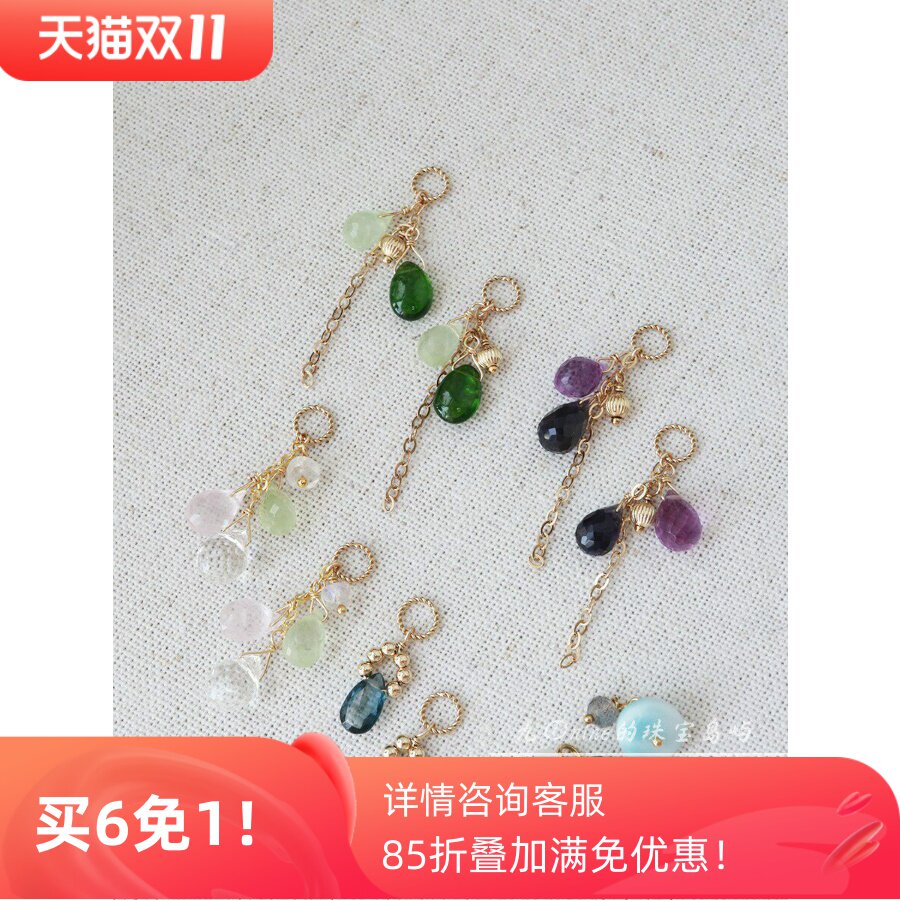 手作不退换 日系精致小巧天然葡萄石白水晶紫水晶吊坠14k包金耳坠