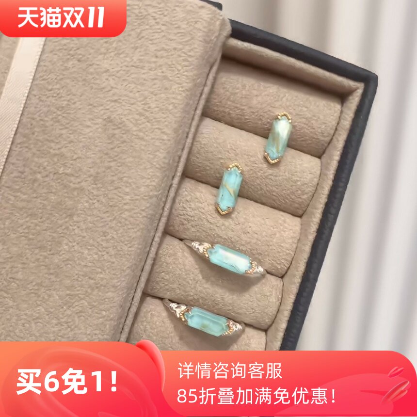 天然绿松石发晶耳钉戒指套装几何S925银镀金26春夏新品age**同款
