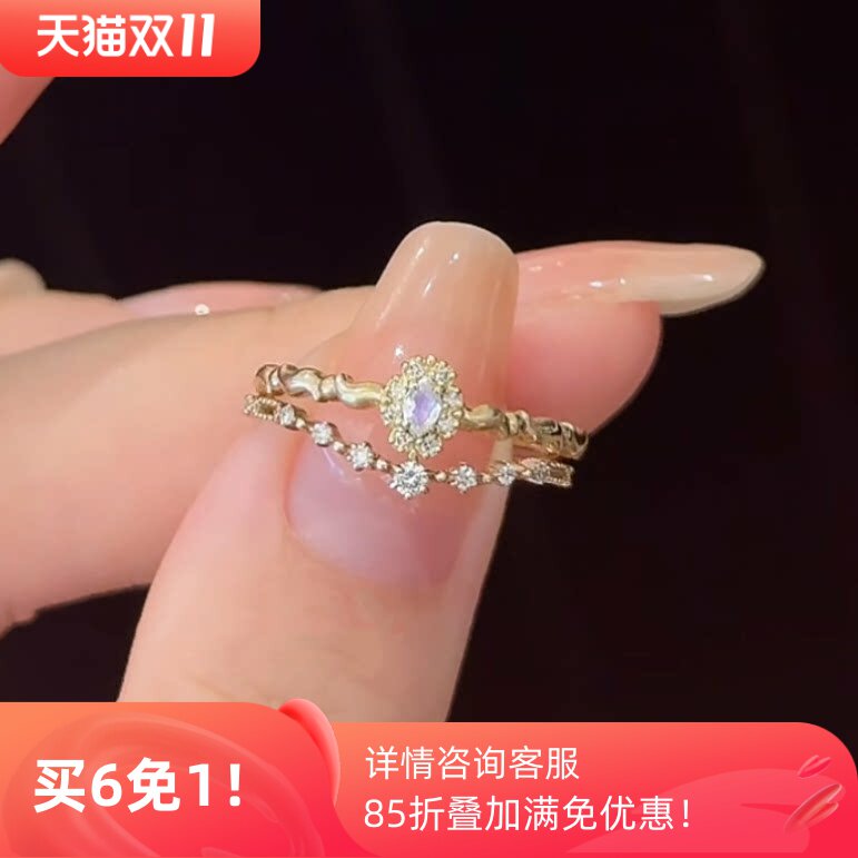 回馈款 日系A家同款天然月光石925银镀金V形七星锆石戒指小众指环