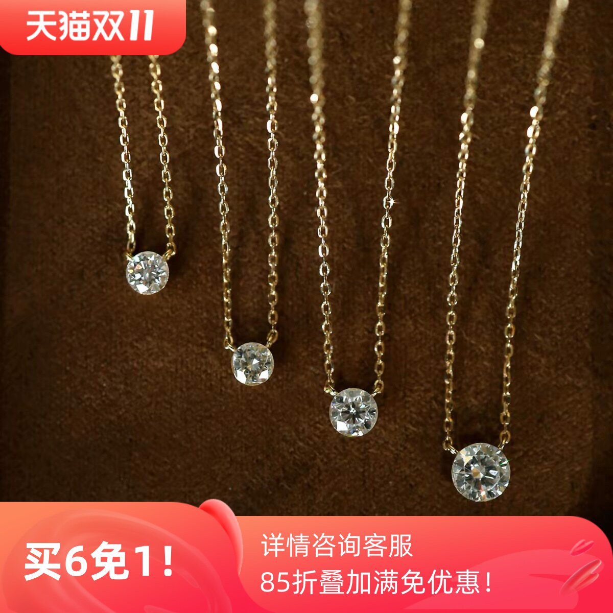 回馈款~赵露思同款一滴泪项链莫桑石爆闪日常百搭项s925纯银镀金