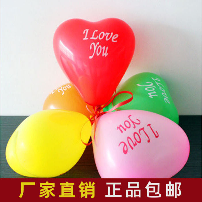 婚房装饰气球 结婚装饰用品 婚庆婚礼气球 love心形气球鸡心气球