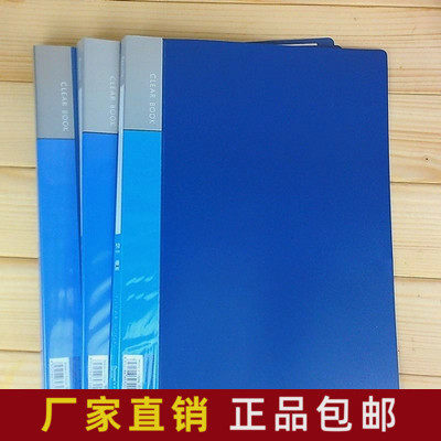 包邮A3资料册 8K图纸册 8开文件夹 透明插页夹 收纳20 30 40 60页