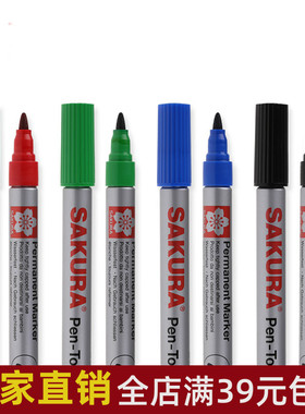 樱花牌XPK单头记号笔大容量油性马克笔箱头笔防水不褪色可加墨水