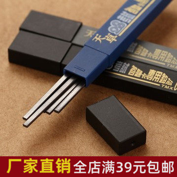 天卓文具TMX02学生用品 答题卡铅芯  电脑考试涂卡笔专用2B铅笔芯