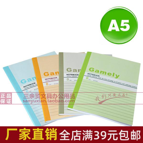 包邮A5软抄本30/40/80/100页笔记本簿商务笔记 A6记事本子 记账本