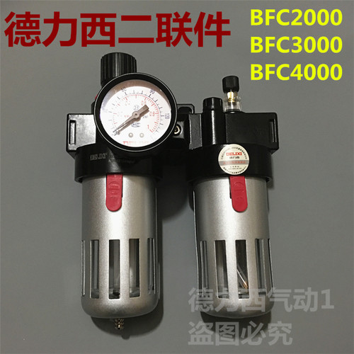 德力西组合气源处理器