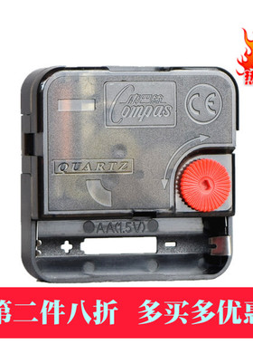 康巴丝挂钟石英钟机芯静音扫描电子钟十字绣时钟表芯diy手工配件