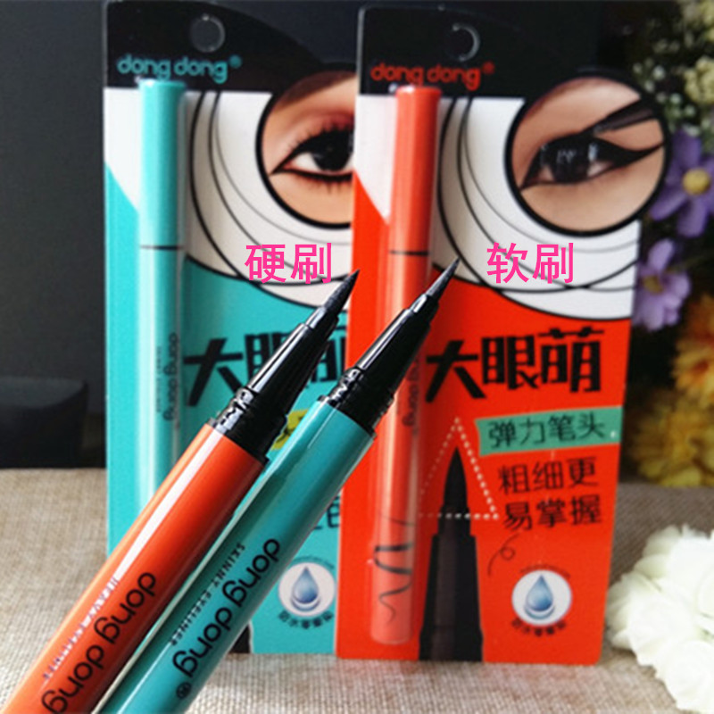 咚咚dongdong大眼萌娇媚眼线液