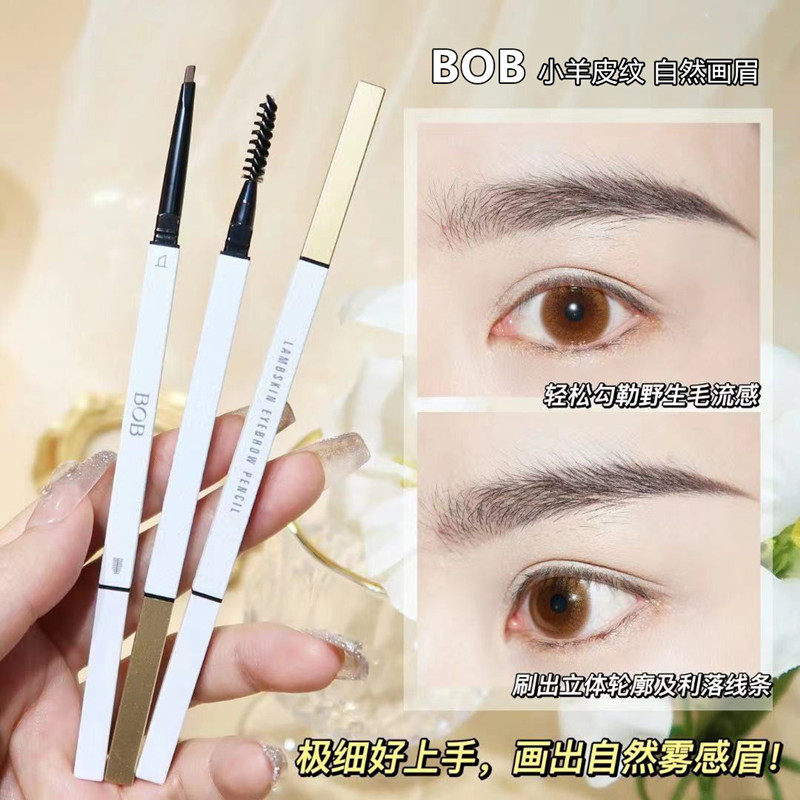 BOB小羊皮眉笔女持久防水不易脱色根根分明野生眉初学者新手眉粉
