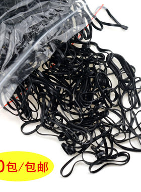 黑色发绳儿童塑料影楼橡皮筋