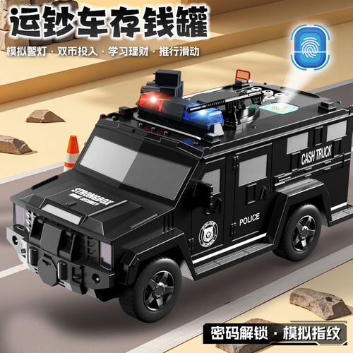 儿童密码锁警车造型存钱罐