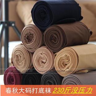 大码 袜 高弹天鹅绒打底袜加长加裆加肥加大高个肥胖MM春秋踩脚连裤
