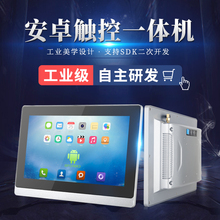 工业平板电脑壁挂点餐收银查询PLC组态防尘防水 佳维视10 21寸安卓系统工控触摸屏一体机 嵌入式