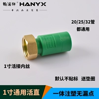 Зеленый 1 -INCH LIVE и Direct Pioneer [Tea Thick All Copper]